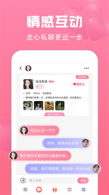 蜜桃浏览器手机版下载大全下载