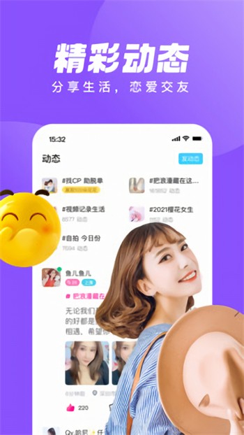 香蕉爱视频轻量版下载入口下载