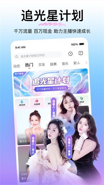 9612黄桃视频安卓版下载