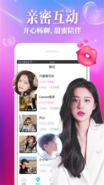 富二代抖音短视频无限观看版app下载