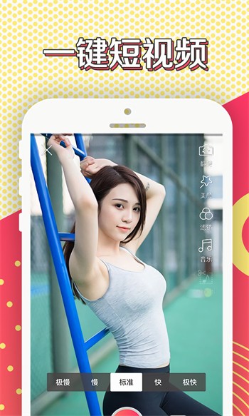 依依直播间下载app下载