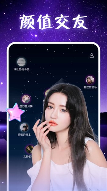 夜里100种禁用的视频软件本下载