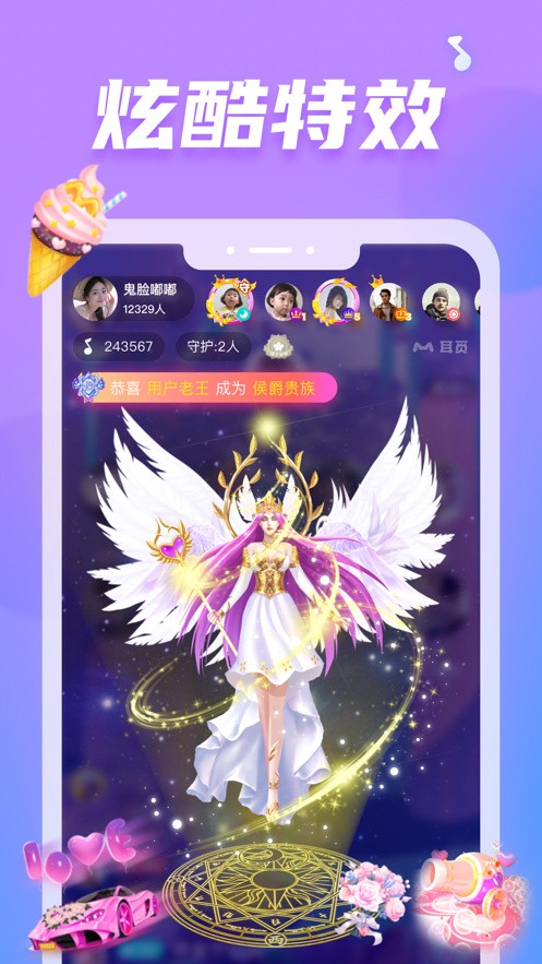 小科科视频app软件下载安装解锁版安卓版