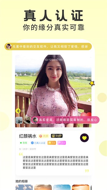 趣夜免费版app下载
