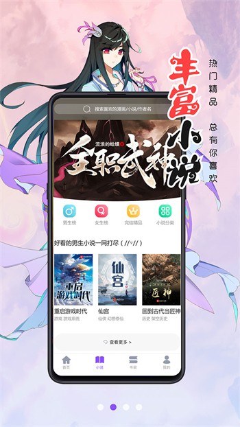 樱花视频app免费下载本