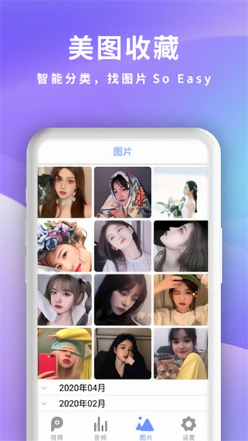 春雨视频直播最新版下载
