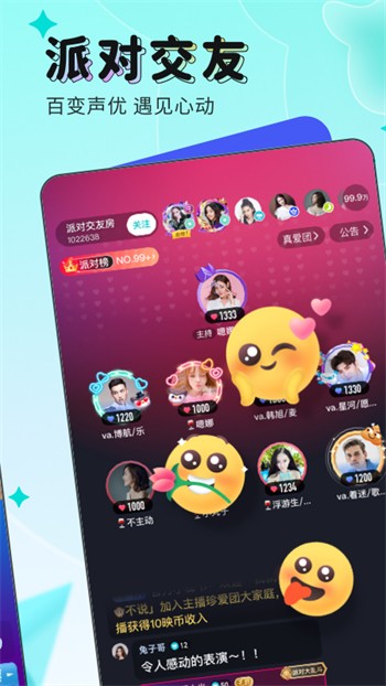 菠萝蜜视频手机版在线下载