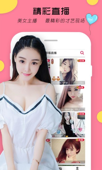 大菠萝福建导航引导入口ios版下载