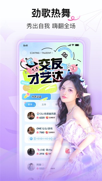天美传媒免费全集观看在线观看下载