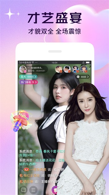 给我免费播放片高清在线观看完整版下载