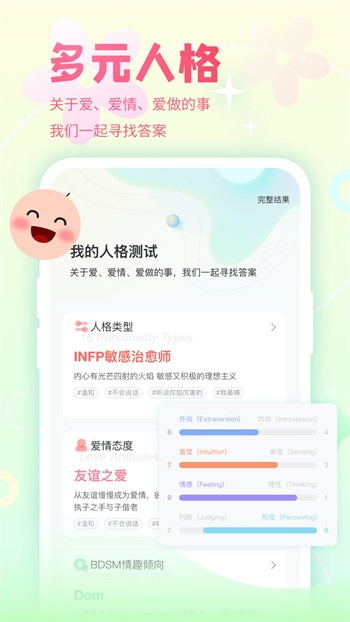 花苞直播播放器在线下载下载