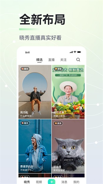 鱿鱼tv手机版在线下载安卓下载