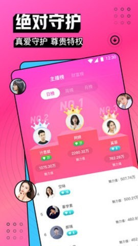 绿帽社软件下载安装下载