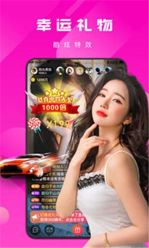 爱浪直播app8066下载