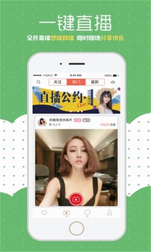 一个人看的www视频安装包下载入口下载