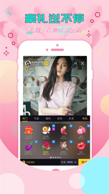 水果派影视app下载入口下载