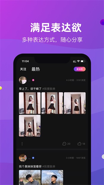 九色影视APP免费观看下载