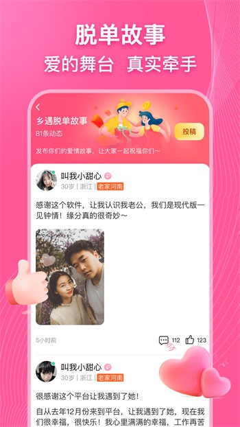 蘑菇tv下载安装下载