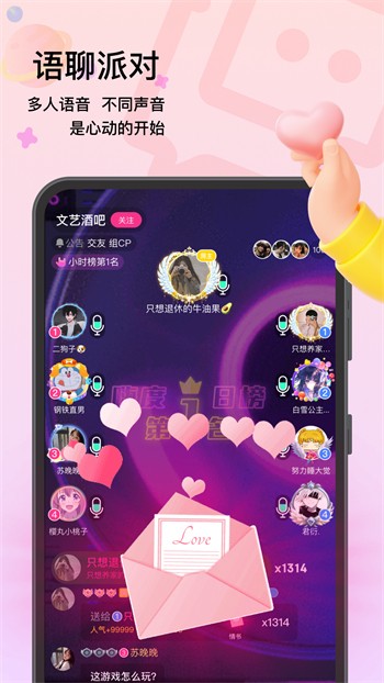 蘑菇tv永久版在线下载下载
