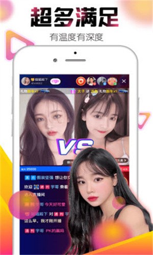 91香蕉视频app下载大全交友下载APP