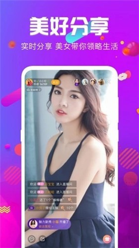 魅影ios苹果版下载