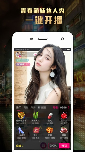 羞羞视频apk下载安装app下载