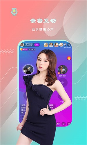 金蝶直播看B站