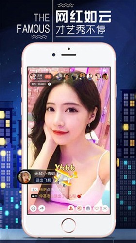 ONE一个致敬韩寒软件下载入口下载