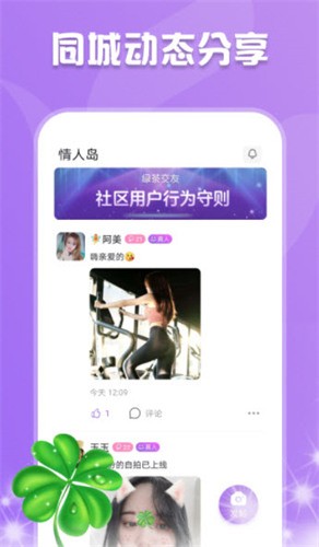 快活视频app下载地址免费下载