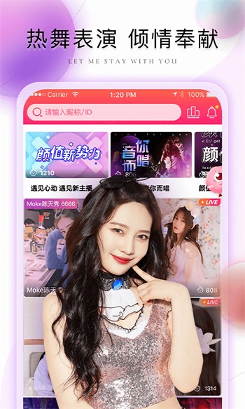 蘑菇tv永久版在线下载下载