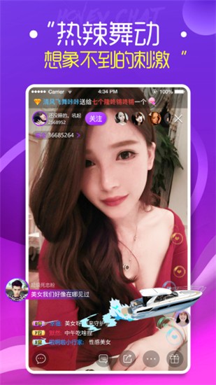 ae86老司机入口app最新版
