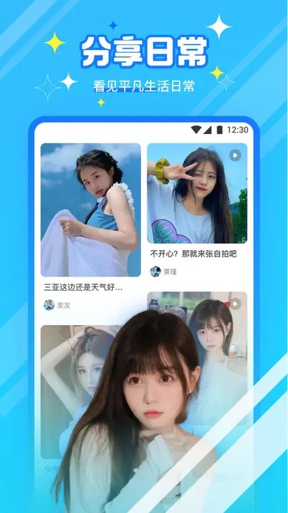 香蕉爱视频轻量版下载入口下载