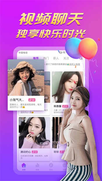 可乐福建导航app内江教育网下载安装