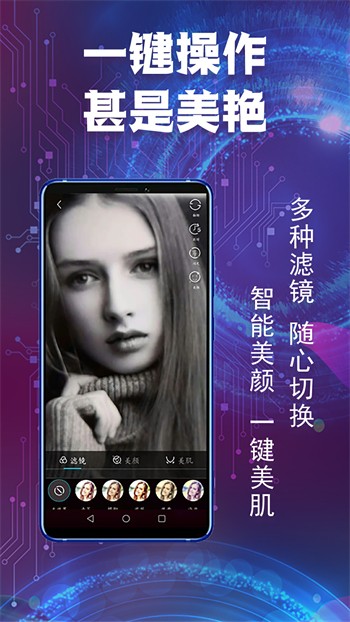 青香蕉直播apk下载