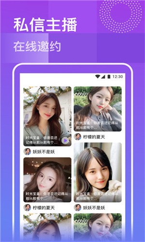 草莓樱桃丝瓜绿巨人秋葵优享版下载