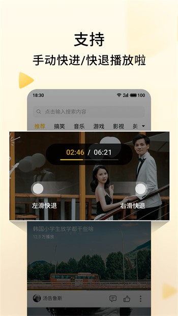 223影视去广告版免费版