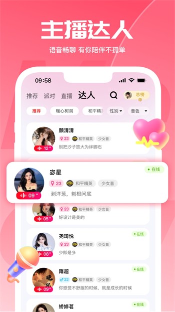 老马影院下载安装下载