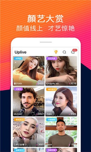 丝瓜视频直播手机版下载入口下载