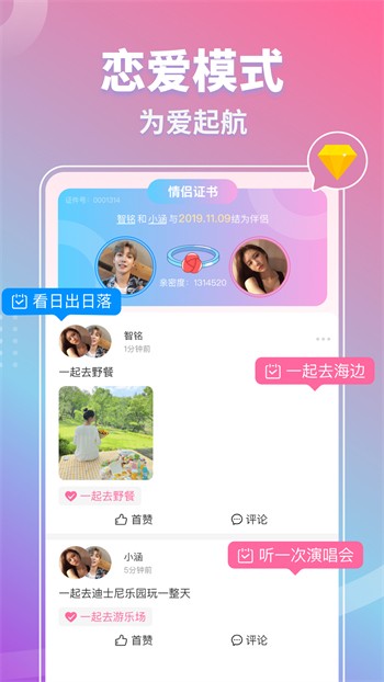 芭乐视播放器下载地址下载