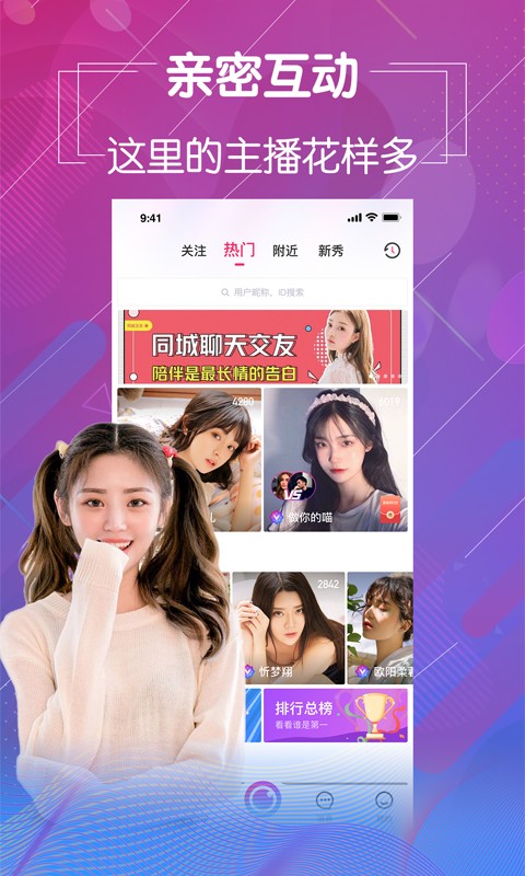 小优短视频apk