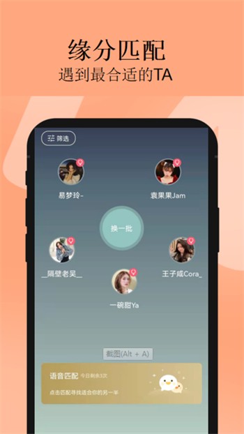 野花直播视频大全