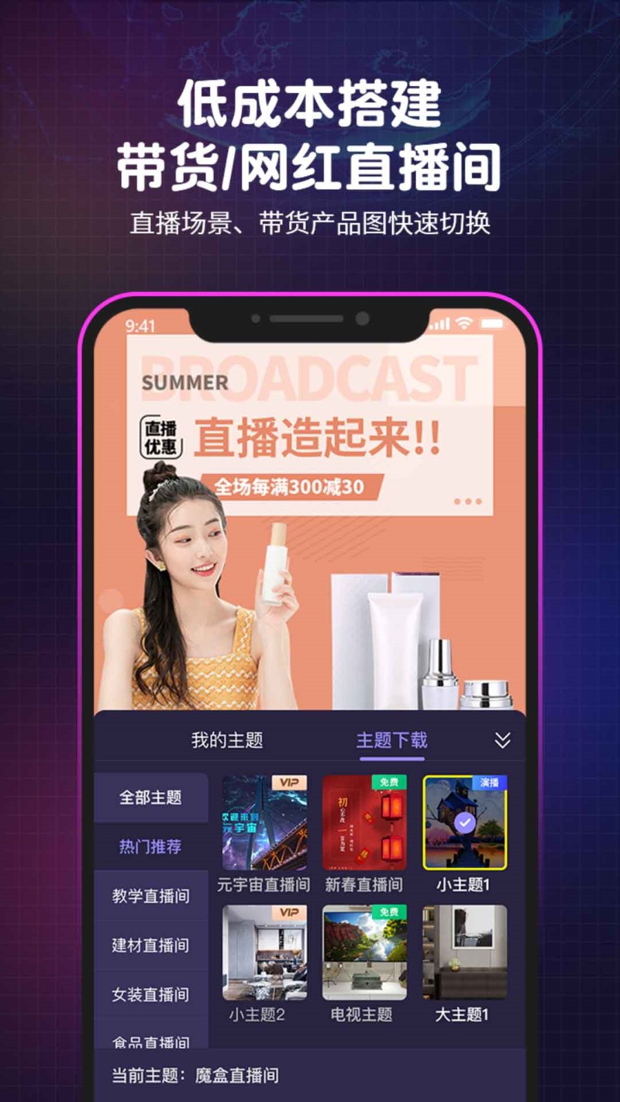 one一个手托奶图标软件下载入口下载
