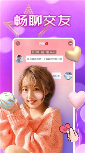 依恋视频在线看免费观看中国直播app最新版最新版