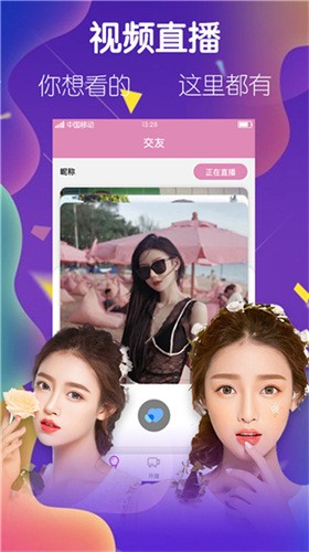 色欲视频软件下载安装下载