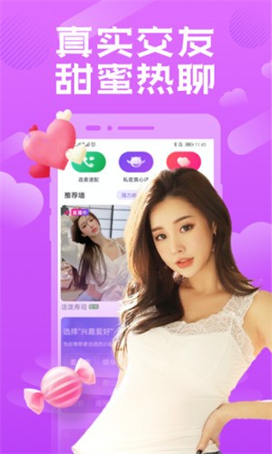 妈咪app直播免费版下载