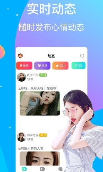 夜色影视安装包下载安装免费下载