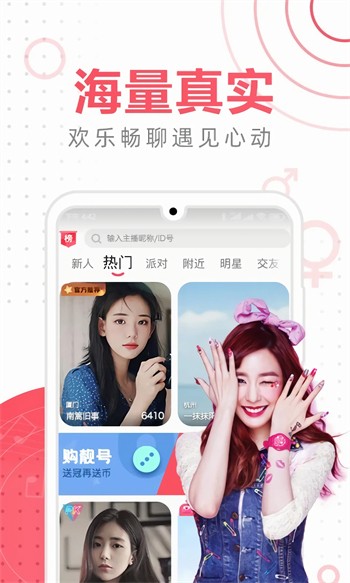 老马影院下载安装下载