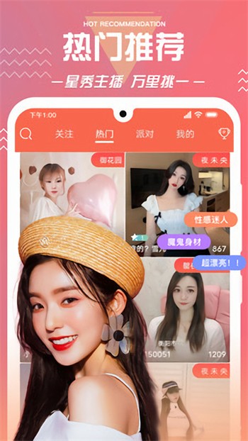草莓短视频在线观看app下载安装下载