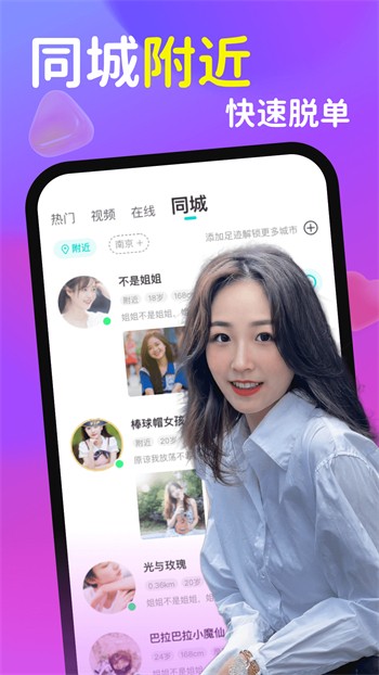 厚土影视播放器下载