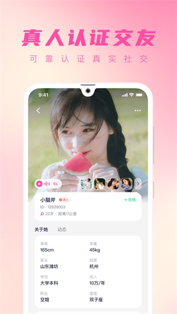 蘑菇tv永久版在线下载下载